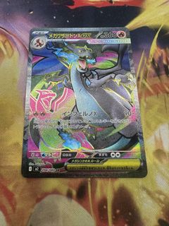(Category: ) located in . Submitted by dragoking (Listing ID 1426577132, Image 1). Description: .