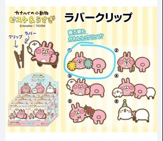 （分類：）位於 。 由 mayu.d 提交（商品編號 1426542544，圖片 1）。簡介： 。
