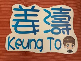 （分類：）位於 。 由 nicsham 提交（商品編號 1426511851，圖片 1）。簡介： 。