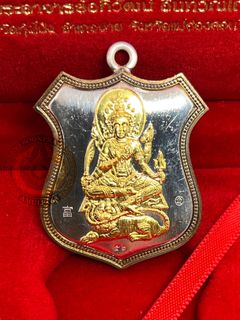 Kruba Apiwat (Wat ThungPong) Collection item 3