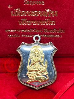 Kruba Apiwat (Wat ThungPong) Collection item 2