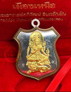 Kruba Apiwat (Wat ThungPong) Collection item 1