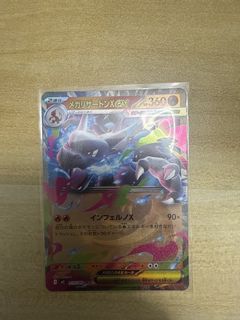 (Category: ) located in . Submitted by persistentjacob (Listing ID 1426515608, Image 1). Description: .