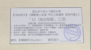 （分類：）位於 。 由 beworthwhile 提交（商品編號 1426506379，圖片 1）。簡介： 。