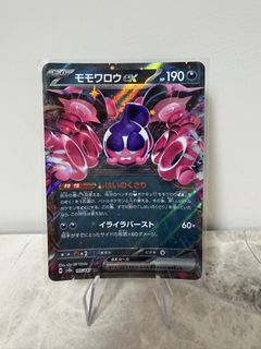 （分類：）位於 。 由 card.vaulthk 提交（商品編號 1426550991，圖片 1）。簡介： 。