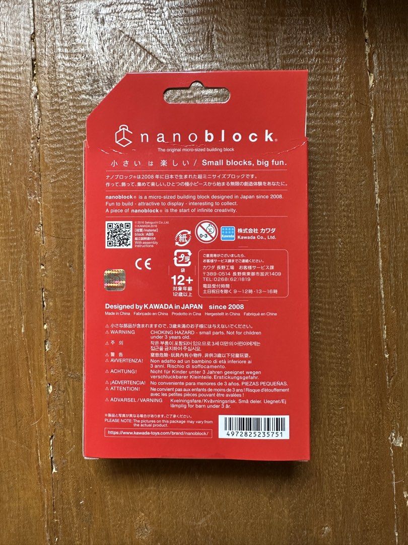nanoblock Monchhichi NBH_127R (Category: Lego & Building Sets) located in Rizal. Submitted by sal.bear (Listing ID 1426445835, Image 2). Description: On hand: Limited edition, Nanoblock Monchhichi building block set. Features a Monchhichi figure. The set includes 190 pieces. Designed in Japan by Kawada. 2 boxes available. .