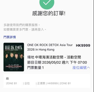 （分類：）位於 。 由 vvvien_ 提交（商品編號 1426502749，圖片 1）。簡介： 。