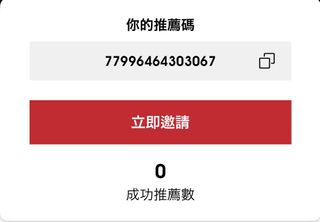 （分類：）位於 。 由 earntherich 提交（商品編號 1426439810，圖片 1）。簡介： 。