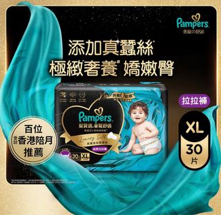 （分類：）位於 。 由 helloiamsam 提交（商品編號 1426547937，圖片 1）。簡介： 。