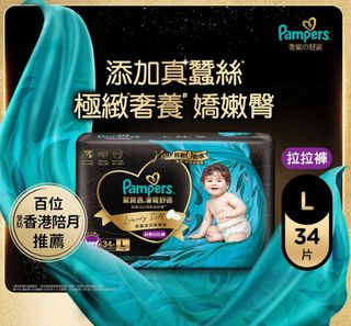 （分類：）位於 。 由 helloiamsam 提交（商品編號 1426547631，圖片 1）。簡介： 。