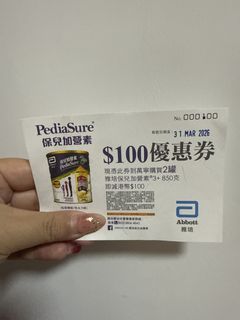 （分類：）位於 。 由 queenbb0110 提交（商品編號 1426542875，圖片 1）。簡介： 。