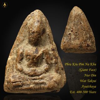 ✨Ancient Amulets Collection✨ Collection item 2