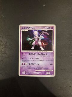 (Category: ) located in . Submitted by pokedestiny (Listing ID 1426438362, Image 1). Description: .