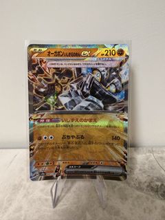 （分類：）位於 。 由 card.vaulthk 提交（商品編號 1426550833，圖片 1）。簡介： 。