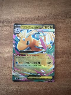 (Category: ) located in . Submitted by keithlee8018 (Listing ID 1426496022, Image 1). Description: .