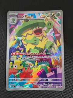 (Category: ) located in . Submitted by alanyw (Listing ID 1426464699, Image 1). Description: .
