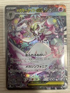 （分類：）位於 。 由 ivanlch 提交（商品編號 1426541359，圖片 1）。簡介： 。