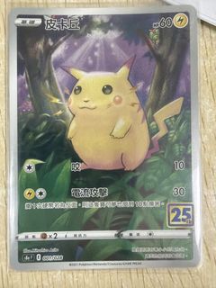 （分類：）位於 。 由 happyhulk 提交（商品編號 1426516112，圖片 1）。簡介： 。