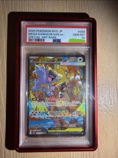 (Category: ) located in . Submitted by justanotherpokefan (Listing ID 1426508807, Image 1). Description: .