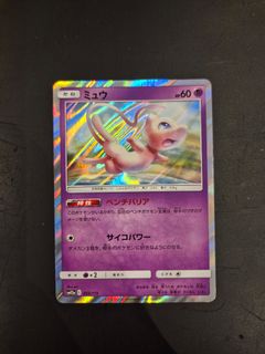 (Category: ) located in . Submitted by pokedestiny (Listing ID 1426439692, Image 1). Description: .