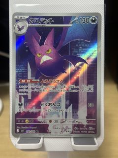(Category: ) located in . Submitted by poke_jem (Listing ID 1426555028, Image 1). Description: .