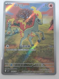 (Category: ) located in . Submitted by ohayotcg (Listing ID 1426573523, Image 1). Description: .