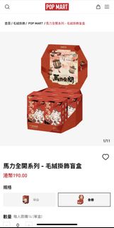 （分類：）位於 。 由 warmwind_94e343 提交（商品編號 1426412734，圖片 1）。簡介： 。
