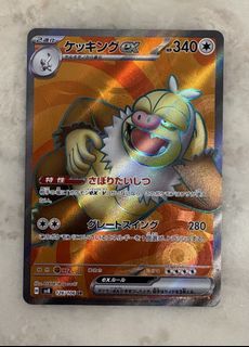 （分類：）位於 。 由 wjsdct 提交（商品編號 1426570384，圖片 1）。簡介： 。