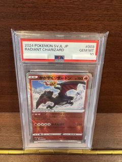 PSA10 評級卡 Collection item 1