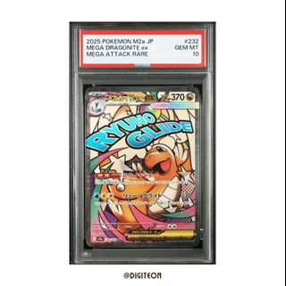 （分類：）位於 。 由 digit.eon 提交（商品編號 1426466790，圖片 1）。簡介： 。