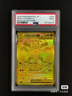 （分類：）位於 。 由 card.card.shop 提交（商品編號 1426157973，圖片 1）。簡介： 。