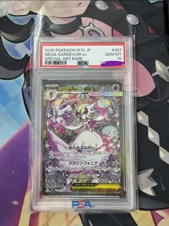 (Category: ) located in . Submitted by shimmo (Listing ID 1426476616, Image 1). Description: .