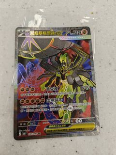 （分類：）位於 。 由 lijacob 提交（商品編號 1426452999，圖片 1）。簡介： 。