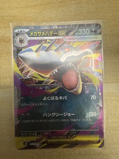(Category: ) located in . Submitted by persistentjacob (Listing ID 1426512568, Image 1). Description: .