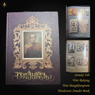 Thai Amulets Book Collection item 1