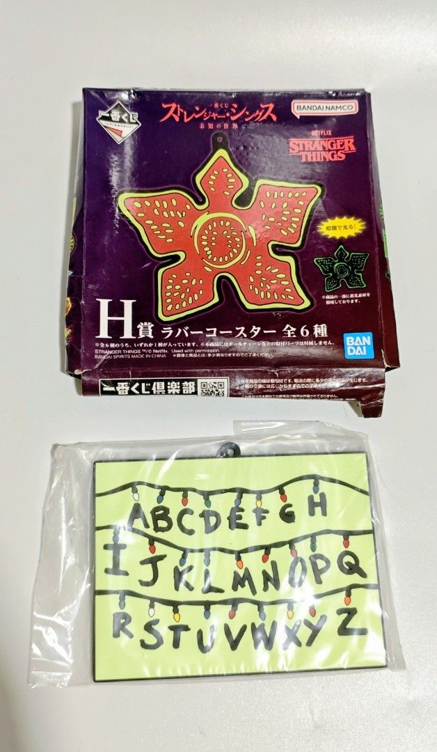 Stranger Things Rubber Coaster (Category: Western Merchandise) located in Manila. Submitted by yourfavoritethings7 (Listing ID 1426545963, Image 2). Description: Listing is for a Stranger Things rubber coaster. It features a Demogorgon design and a light-up alphabet design. The coaster is from the Ichiban Kuji series. It comes in its original packaging..