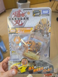 （分類：）位於 。 由 mayhilton 提交（商品編號 1426497946，圖片 1）。簡介： 。