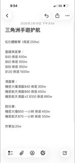（分類：）位於 。 由 deltaforce12 提交（商品編號 1426570610，圖片 1）。簡介： 。