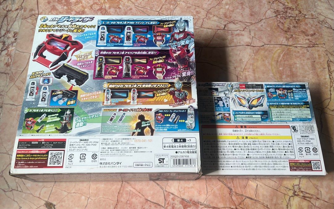 Geed Riser Side Ultraman Geed DX Geed Riser & Ultra Zero Eye Neo, Hobbies & Toys, Toys ...