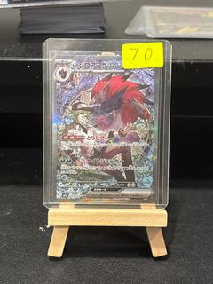 (Category: ) located in . Submitted by zaydoespokemon (Listing ID 1426542667, Image 1). Description: .