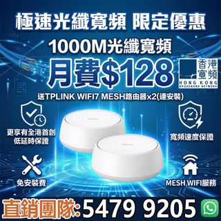 （分類：）位於 。 由 hkbn_2118 提交（商品編號 1426672265，圖片 1）。簡介： 。