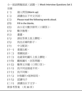 （分類：）位於 。 由 flyingcup 提交（商品編號 1424418215，圖片 1）。簡介： 。
