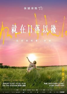 （分類：）位於 。 由 fishcanes 提交（商品編號 1426638359，圖片 1）。簡介： 。