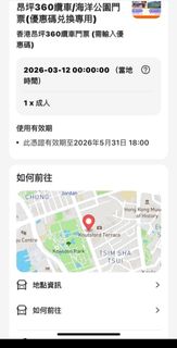 （分類：）位於 。 由 hhhmmm123 提交（商品編號 1426660500，圖片 1）。簡介： 。