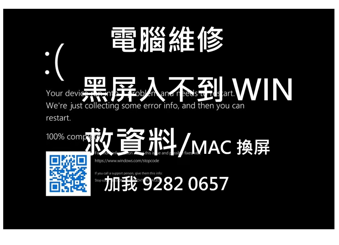 （分類：）位於 。 由 pro_computer_helper 提交（商品編號 1382152401，圖片 1）。簡介： 。