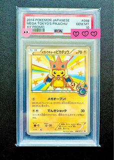（分類：）位於 。 由 bearhenry 提交（商品編號 1426665214，圖片 1）。簡介： 。
