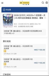 （分類：）位於 。 由 1233212 提交（商品編號 1426626057，圖片 1）。簡介： 。