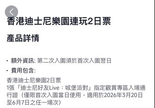 （分類：）位於 。 由 eeeeecila 提交（商品編號 1426719465，圖片 1）。簡介： 。
