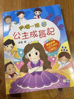（分類：）位於 。 由 dorothyb309 提交（商品編號 1426705707，圖片 1）。簡介： 。