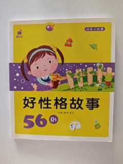 （分類：）位於 。 由 kelly202011 提交（商品編號 1426677336，圖片 1）。簡介： 。